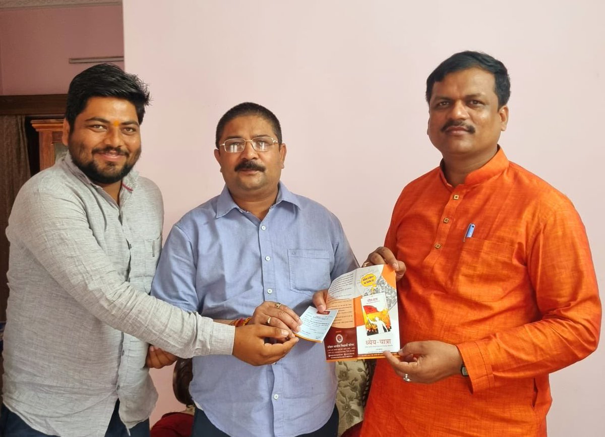 Abvp4Awadh's tweet photo. अभाविप के क्षेत्रीय संगठन मंत्री श्री @iGhanshyamShahi जी एवं प्रांत संगठन मंत्री श्री @Anshul4nation जी ने उप्र सरकार के अपर महाधिवक्ता  श्री @KuldeepPati जी से भेंट कर #ABVPDhyeyaYatra पुस्तक की प्रति का अग्रिम पंजीकरण किया। https://t.co/87kg8dh5JA