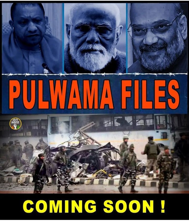 ShristiChaterj1's tweet photo. @ShilpiSinghINC #PulwamaFiles https://t.co/cMHdL11Bwj