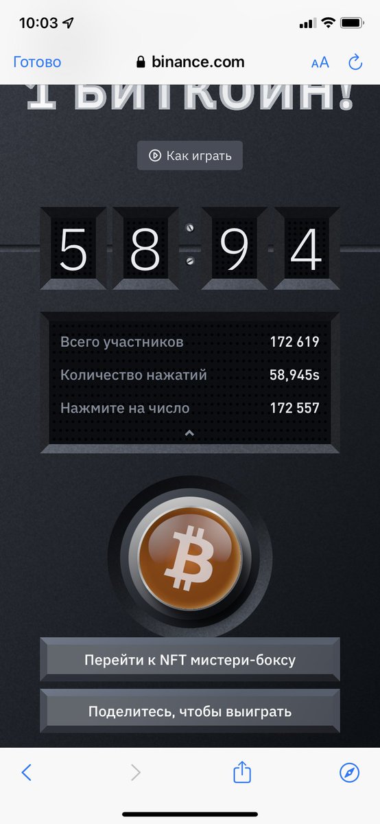 effgesh's tweet photo. #Binance #BitcoinButton https://t.co/plpvz80nTx