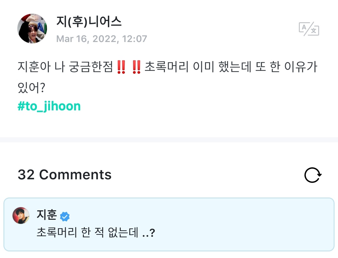 teuverse_id's tweet photo. [TRANS] 🐶
160322

OP: Jihoon aku penasaran!! Kan rambut kamu udah dicat warna ijo, ada alasannya gak?

🐶: Perasaan rambut aku belom pernah dicat warna ijo deh ..?

@treasuremembers https://t.co/iVBjXHVtYJ