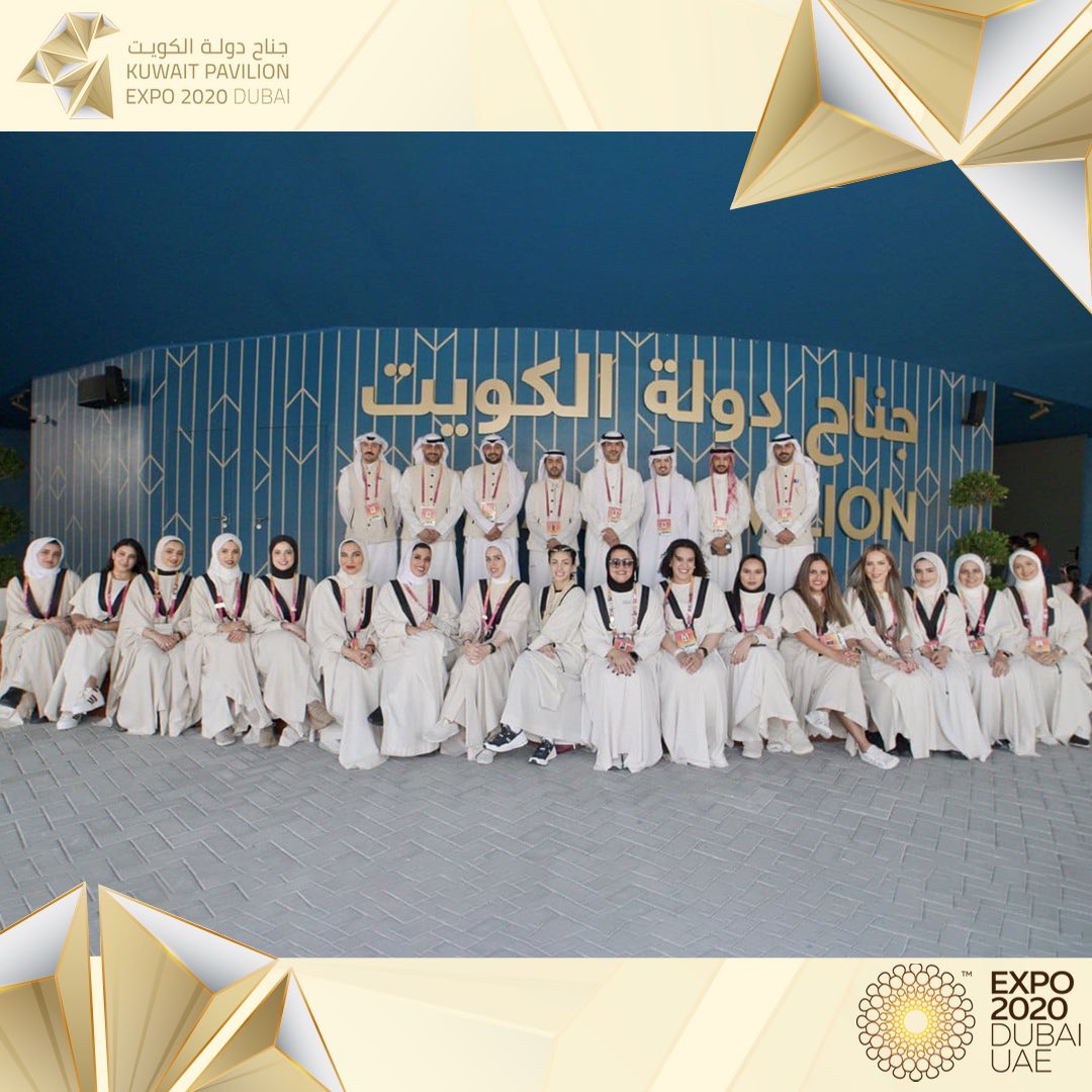 KuwaitExpo2020's tweet photo. The organizers of the #KuwaitPavilion at #Expo2020Dubai. Continued hard work and presenting the best of #Kuwait to the world.
@dagla_kw

#KuwaitExpo2020 #Expo2020 #ExpoDubai #UAE #Dubai #MinistryofInformationKuwait https://t.co/yz3NZVBXZy