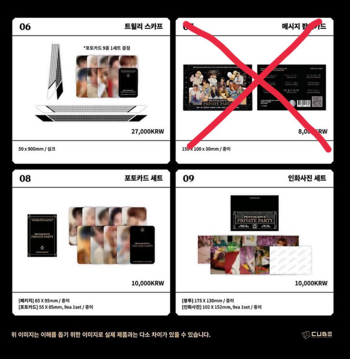 melodyshinna98's tweet photo. 🇲🇾 universe
PENTAGON FANMEETING MD LOOSE SET

1 MEMBER SET / RM30
= 1 scarf set PC + 1 photocard set PC + 1  Photo set

Price incl 2nd payment, exclude local postage only. (RM8 WM/ RM13 EM)

Availability
✅✅ JH
✅✅ HUI
✅✅ HS
✅✅ SW
✅✅ YO
✅✅ YA
✅✅ YT
✅✅KN
✅✅ WS https://t.co/ovnn0rBMOe