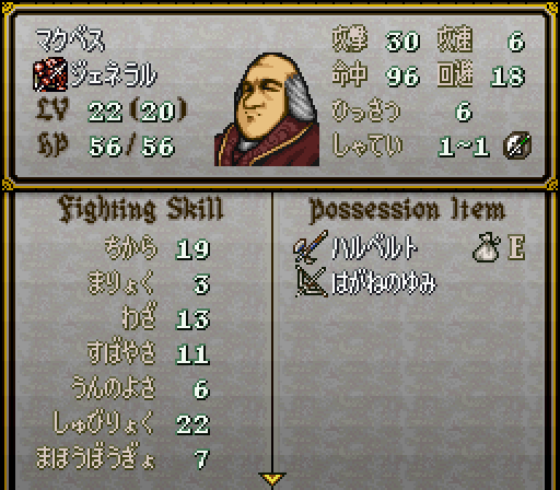 AmazingFE_Facts's tweet photo. In the original script for FE4, MacBeth was originally envisioned as a romantic rival to Deirdre, wich would, in fact, make him the first openly gay FE character, alongside making Sigurd the first openly bi character in the series. https://t.co/EqpGIy2n22