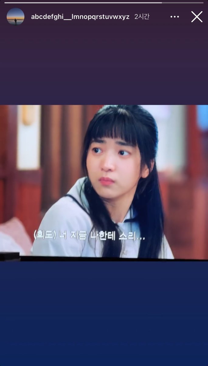 방탄소년단의 정국님의 인스타그램 스토리이다