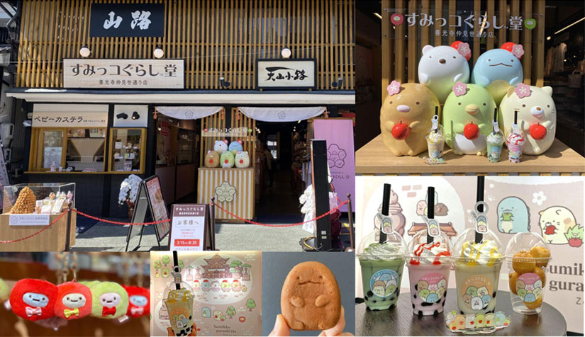 長野県長野市に「すみっコぐらし堂 善光寺仲見世通り店」オープン