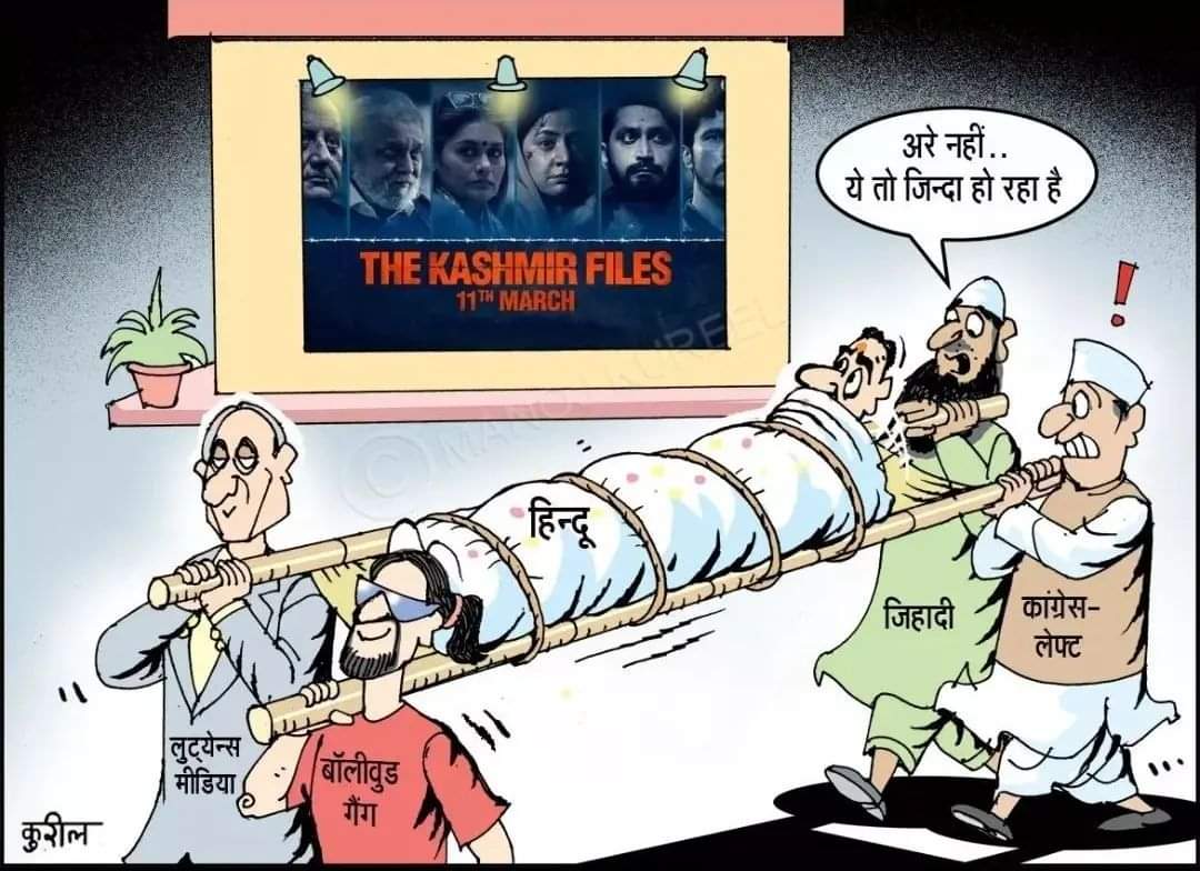 Swami Punya Dev (@swamipunyadev) on Twitter photo 