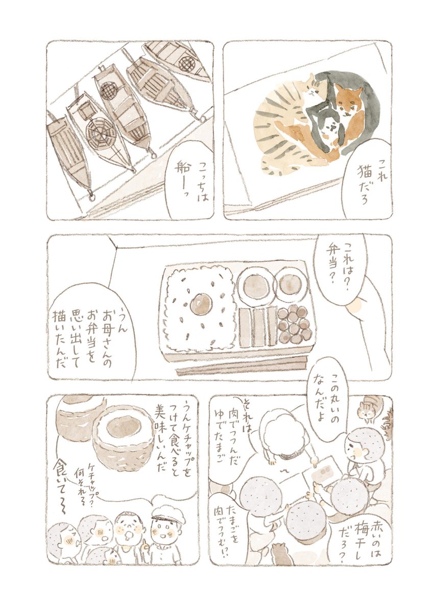 https://t.co/zAkoxTnRXq 