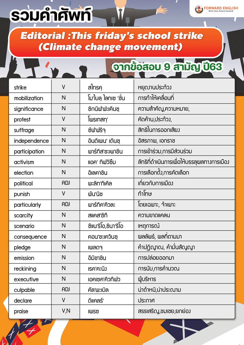 @ครูพี่โอม tweet media