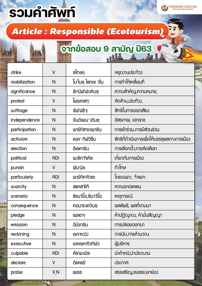 @ครูพี่โอม tweet media