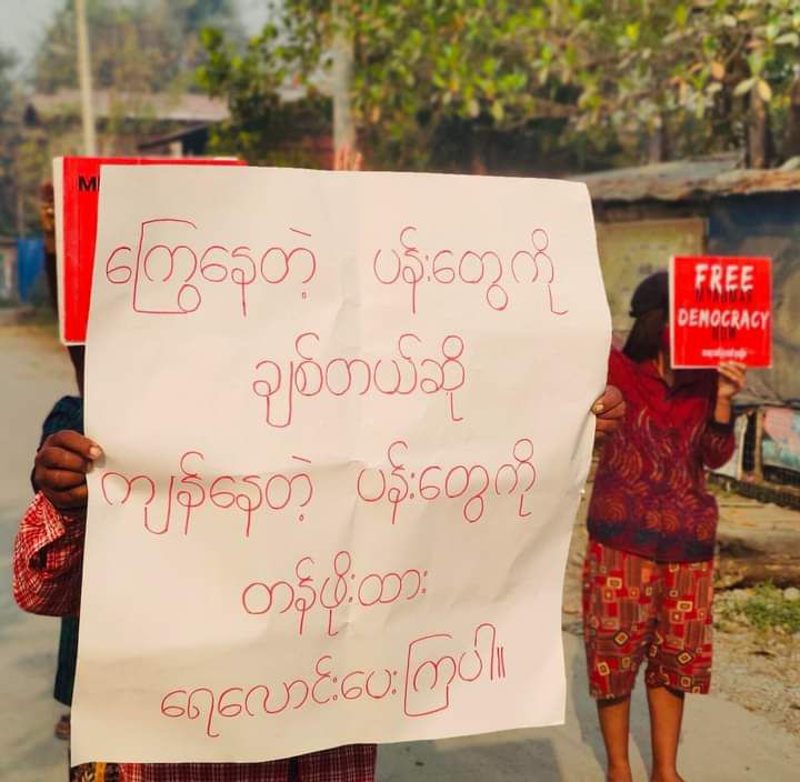 Nandar85526889's tweet photo. The main strike in Kalay against the military dictatorship

Youths from the main Strike in Kalay Township staged on March 16,to  protest against military dictatorship.#2022Mar16Coup #WhatsHappeningInMyanmar https://t.co/ELFqJBegGQ