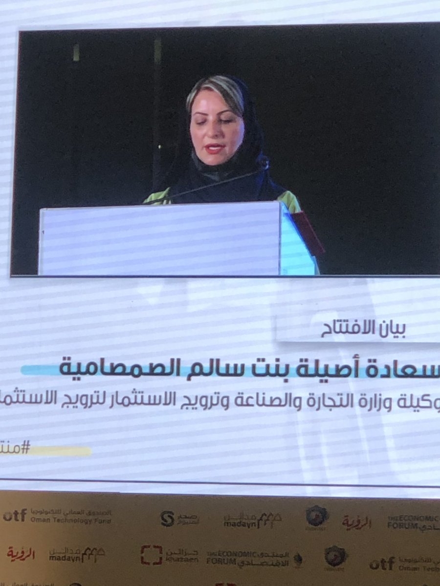 Alwaha_mag's tweet photo. #يحدث_الان
انطلاق اعمال المنتدى الاقتصادي الدورة الحادية عشر بعنوان  بيئة الاعمال وجاذبية الاستثمار برعاية معالي ناصر بن خميس الجشمي امين عام وزارة المالية وبتنظيم @AlroyaNewspaper 
#منتدى_الرؤية_الاقتصادي https://t.co/DxmOHGE62Q