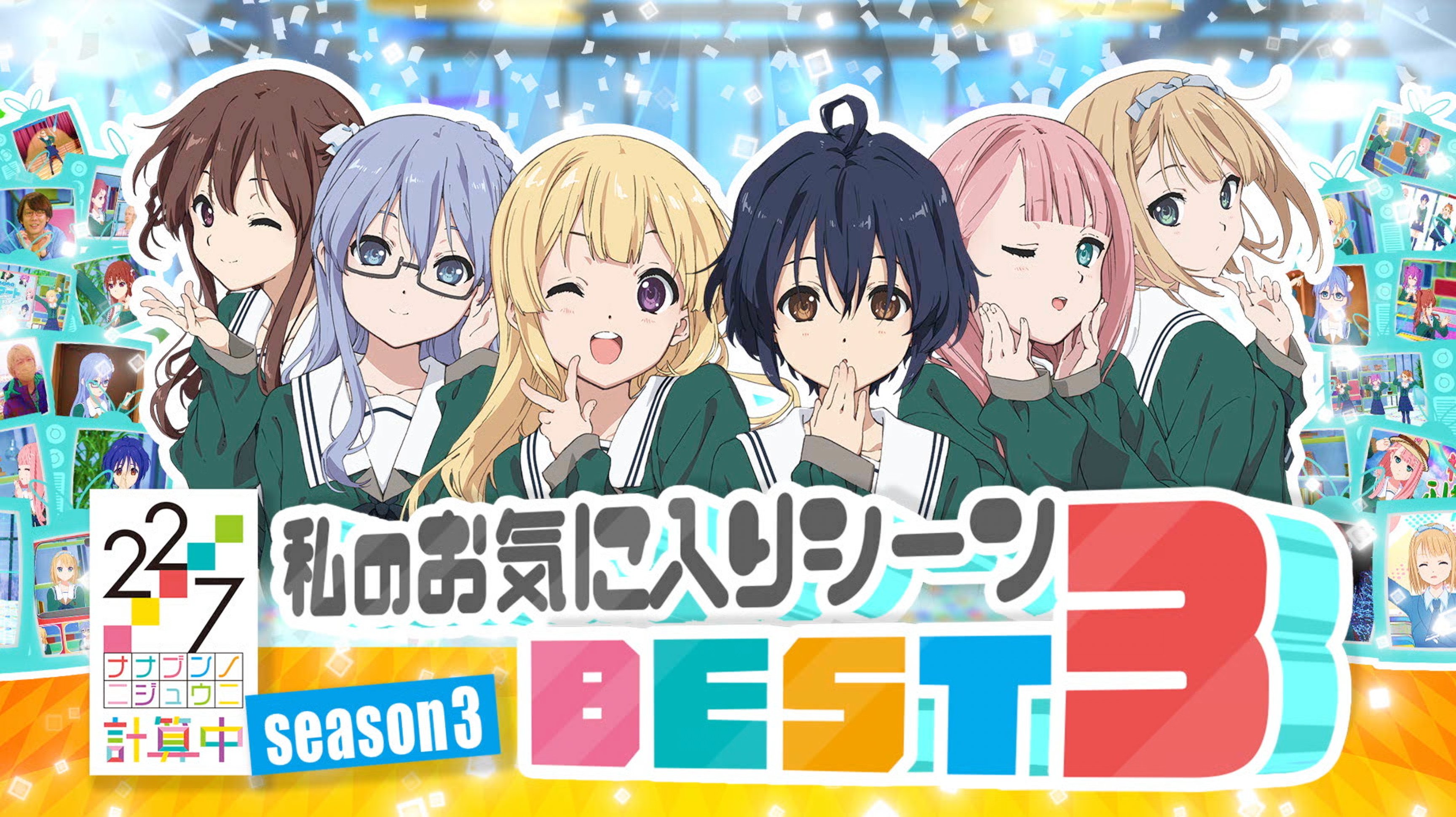 公式 22 7 計算中 検算中 227keisanchu Twitter