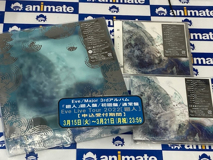 Popular Tweets Of アニメイトフジグラン東広島 1 Whotwi Graphical Twitter Analysis