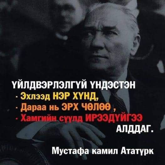 Э.Бямбадорж (@ebambadorz) on Twitter photo 