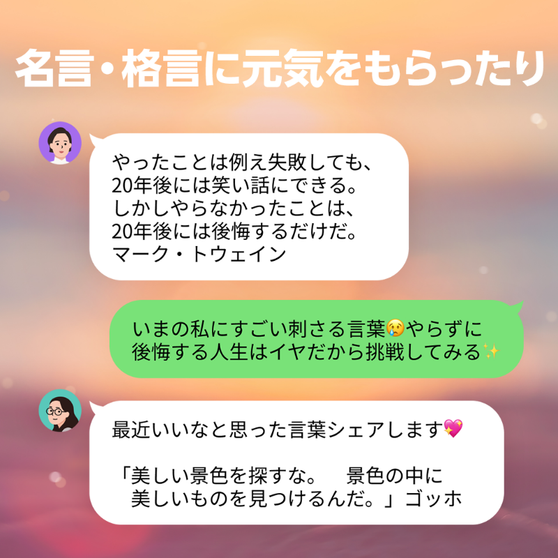 Twitter এ 公式 Lineオープンチャット オプチャ ちょっと疲れ気味のあなたにおすすめのオープンチャットをご紹介 人生相談 名言 格言シェア 癒しの写真投稿 一緒に瞑想 ヨガ Etc 気になるルームに参加 T Co Mp6prv8rbf T Co