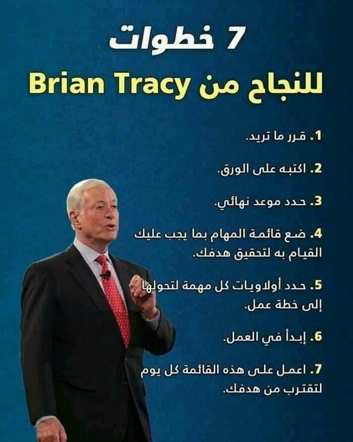 SALEMHAMADAL's tweet photo. اسرار النجاح 

#صباح_الخير https://t.co/Ug2MTocTVS