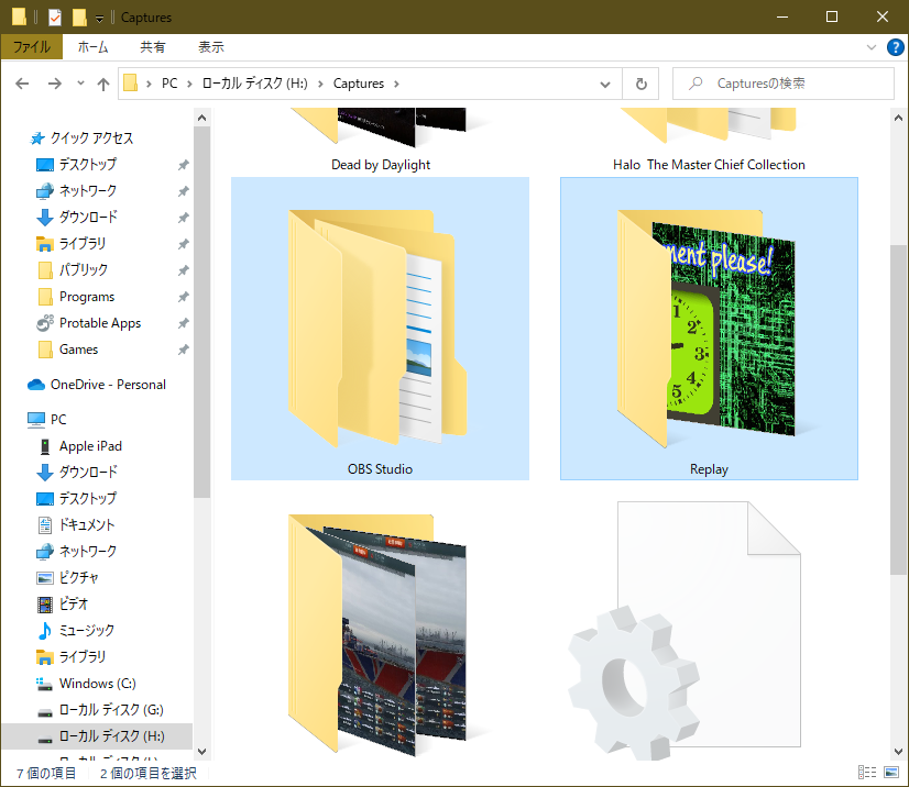 弟者 Obsのリプレイバッファーを使っているけど 録画設定と共有されていて録画と別の場所に保存することができない 何か解決策ないかなー Twitter 弟者 Obsのリプレイバッファーを使っているけど 録画設定と共有されていて録画と別の場所に保存することができない 何か解決策ないかなー Twitter