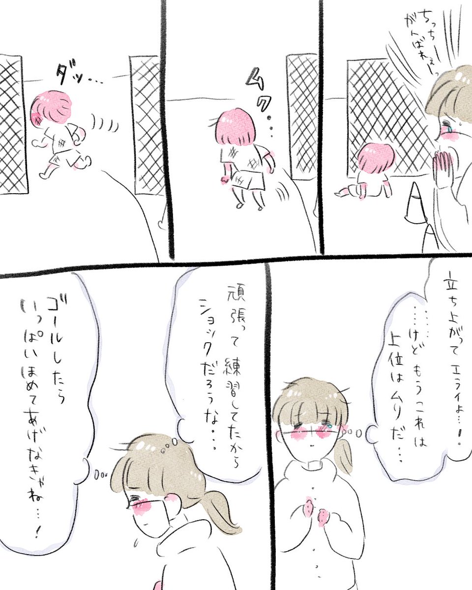 (2/2)

そんな娘もあと3日で卒園です。
こないだまで赤ちゃんだった気がするのに。
心身共に大きく育ってくれて嬉しい限り 