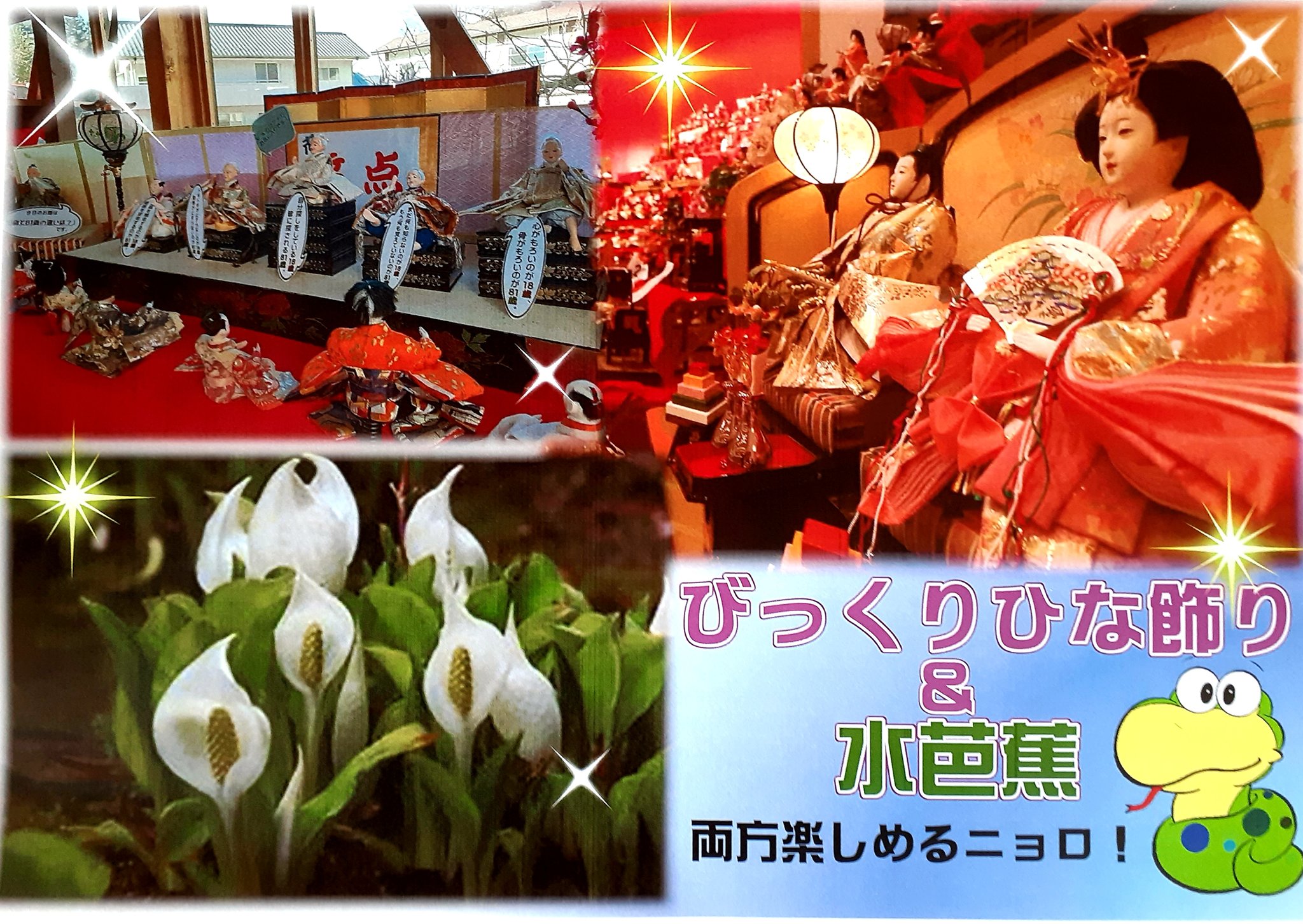 See Oigamijyaou S Tweet On Mar 16 22 Twitter