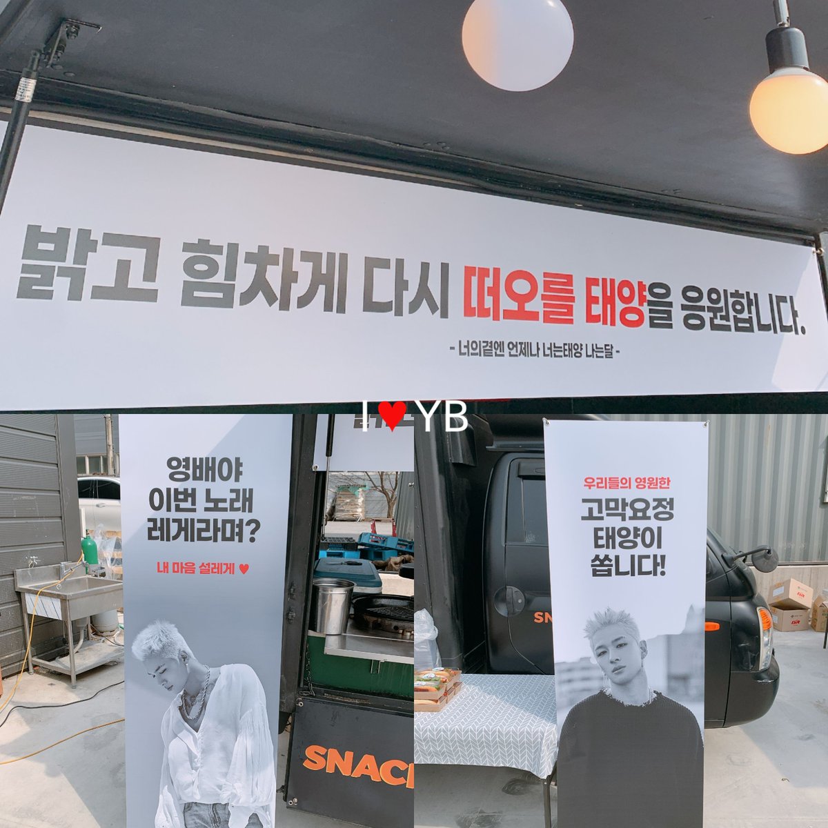 🌼 태양의 봄을 응원합니다. 
빅뱅의 컴백을 기대합니다. 💕
@ BIGBANG M/V Shooting Location

<a href="/Realtaeyang/">TAEYANG</a> 
#TAEYANG #태양