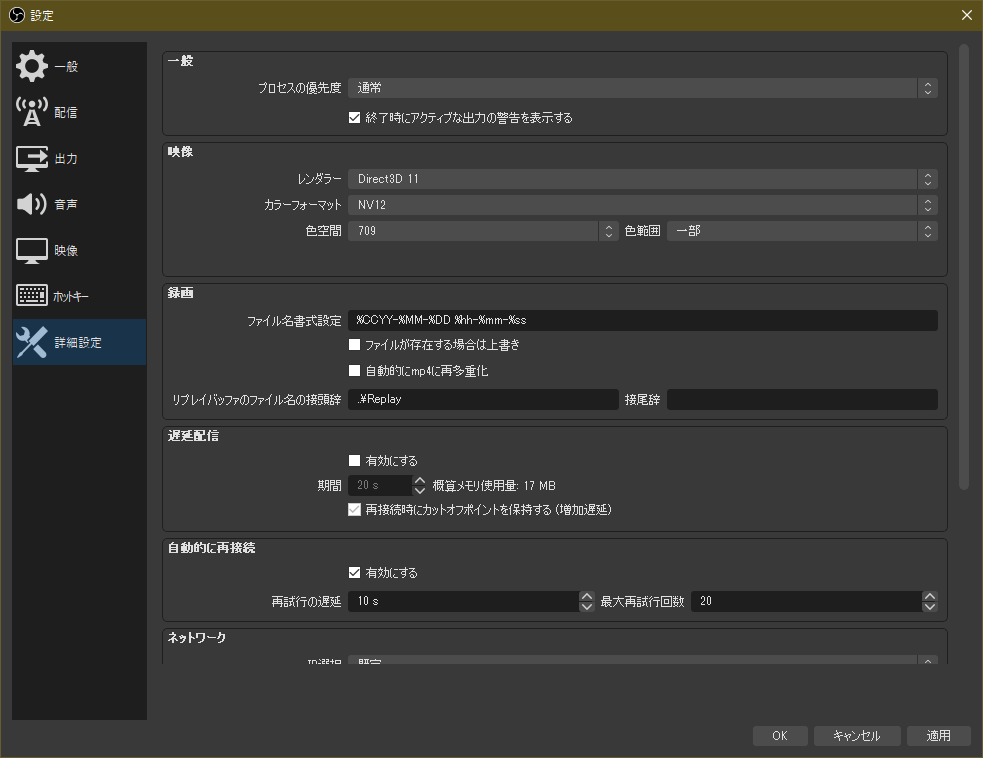 弟者 Obsのリプレイバッファーを使っているけど 録画設定と共有されていて録画と別の場所に保存することができない 何か解決策ないかなー Twitter