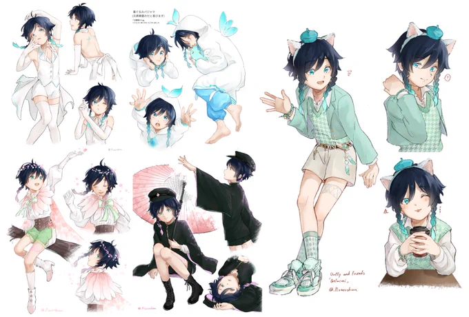 勝手にウェンティの服妄想しまくってるイラスト集 