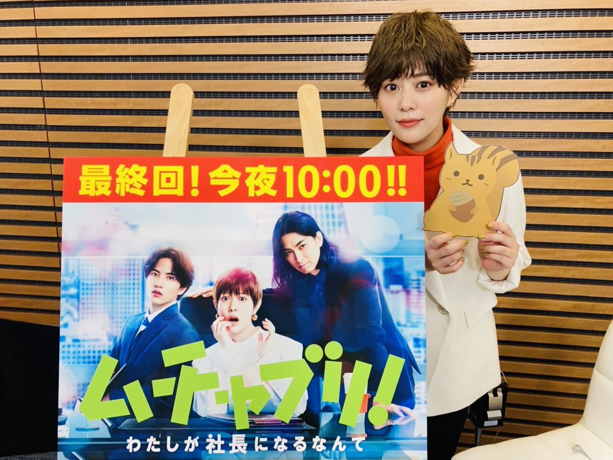 スッキリ 日本テレビ クイズッス に高畑充希さん 韓国ドラマにハマっているという高畑さん その作品も気になりますが ムチャブリ 最終回 とっても気になります どうなるのか 今夜10時です 高畑充希 ムチャブリ スッキリ