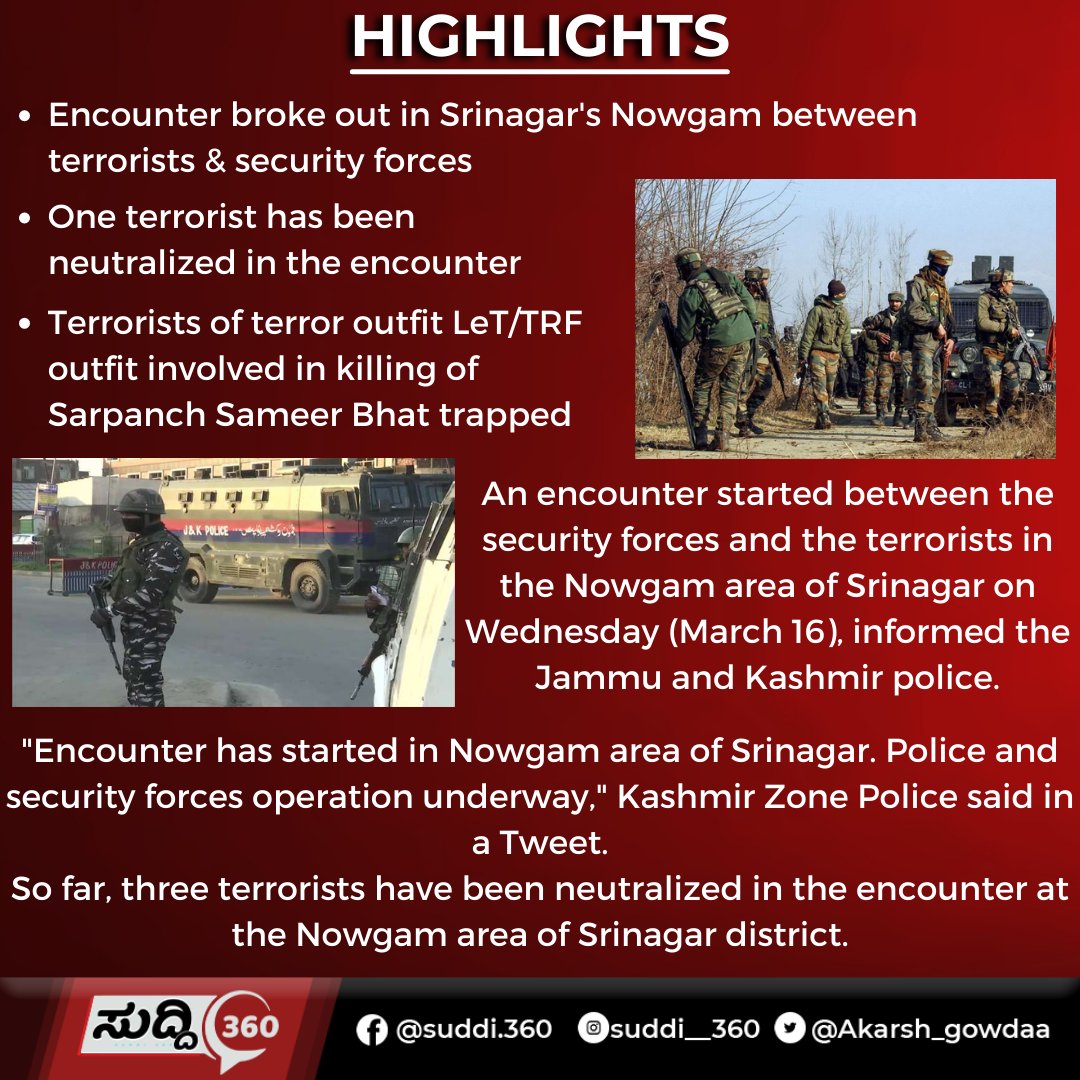 Akarsh_gowdaa's tweet photo. Jammu and Kashmir: Three terrorists killed by security forces in Nowgam encounter
@KashmirPolice @JmuKmrPolice 
#srinagarencounterupdate #Terrorists #Incriminating #Sarpanch #encounter #Nowgam #Srinagar #JammuKashmir https://t.co/oCnLRRZq02