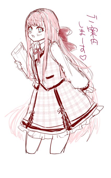 @Kurumi_nakano39 服可愛いと思った 