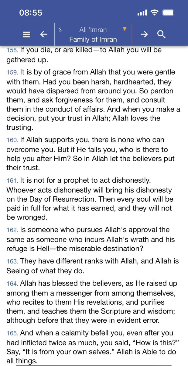 Shamie396's tweet photo. Bismillah Rahmaani Rahim
#Quran #page71 https://t.co/J2ltINki9u