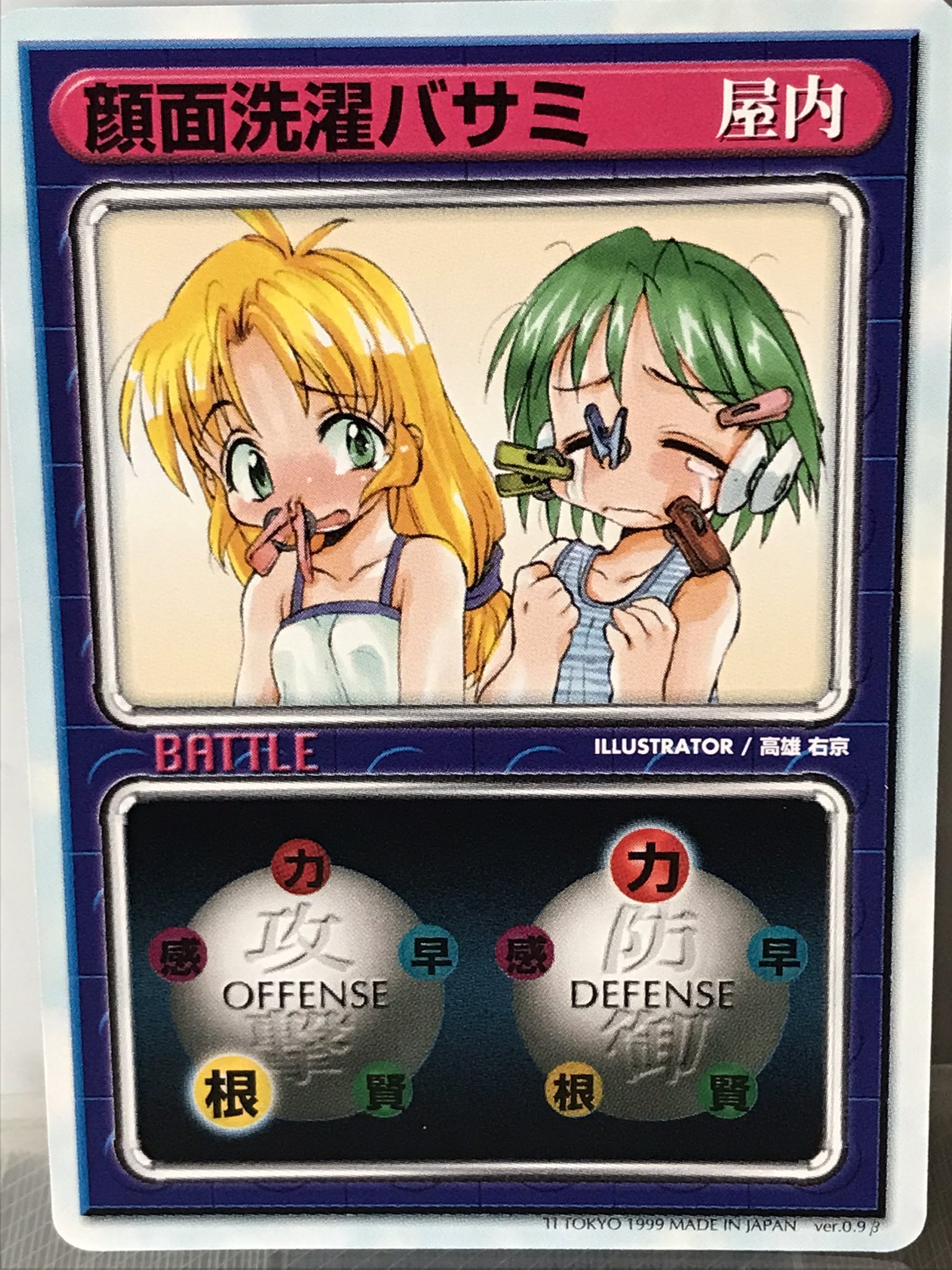 ☆ リーフファイト LEAF FIGHT ☆ リーフファイト第1弾ブースター