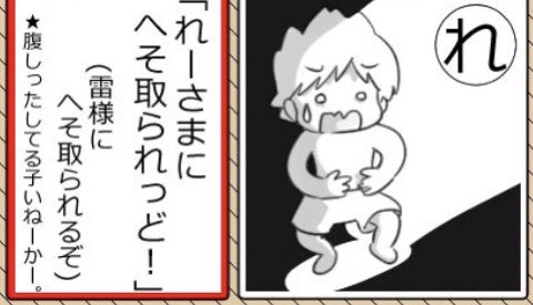 KEN＠TH tweet media