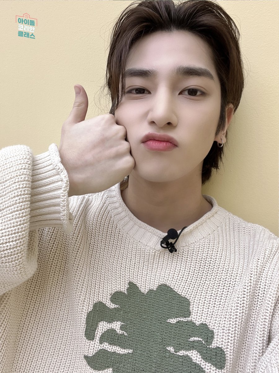 idollikeit's tweet photo. [💌] #IDOLKOREANCLASS
쌤들이 이렇게 킹랑스러울 수도 있는 거임❓짱칠삼도❔
귀여움이 가득한 #BAE173 의 대유잼 코리안 클래스에 #반하겠어...✨

아이돌 빌리지 구독 꾹❗👀
다음주 월요일 6시 아.코.클에서 만나요💖
조금만 기다려 주시술..❔🤗

TEASER👉https://t.co/1KXhxP7GbM https://t.co/abpMaykXh9