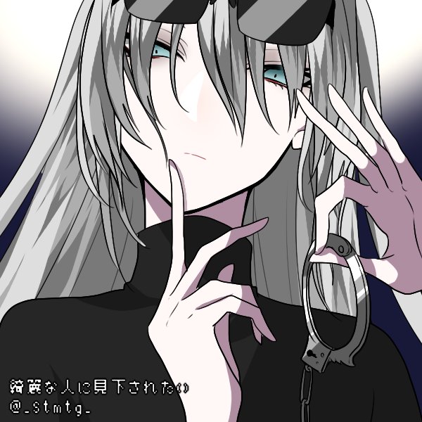 綺麗な人に見下されたいのtwitterイラスト検索結果