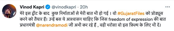 #kashmirifiles और @vivekagnihotri की कामयाबी देख कर कई लोगों की लार टपक रही है,भैंसों पर फिल्म बनाने वाले संवेदनशील विषयों की बात कर रहे हैं। गुजरात दंगों पर दो फिल्में बन चुकी हैं।हिम्मत है तो गोधरा में कारसेवकों को कैसे ट्रेन में जलाया गया उस पर ईमानदारी से फिल्म बनाकर दिखाओ।