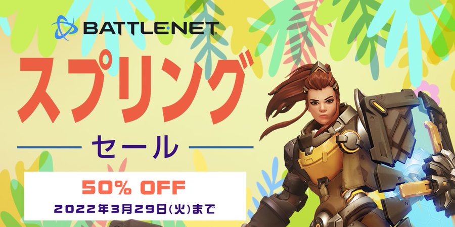 オーバーウォッチ Overwatch 攻略まとめwiki First Flame