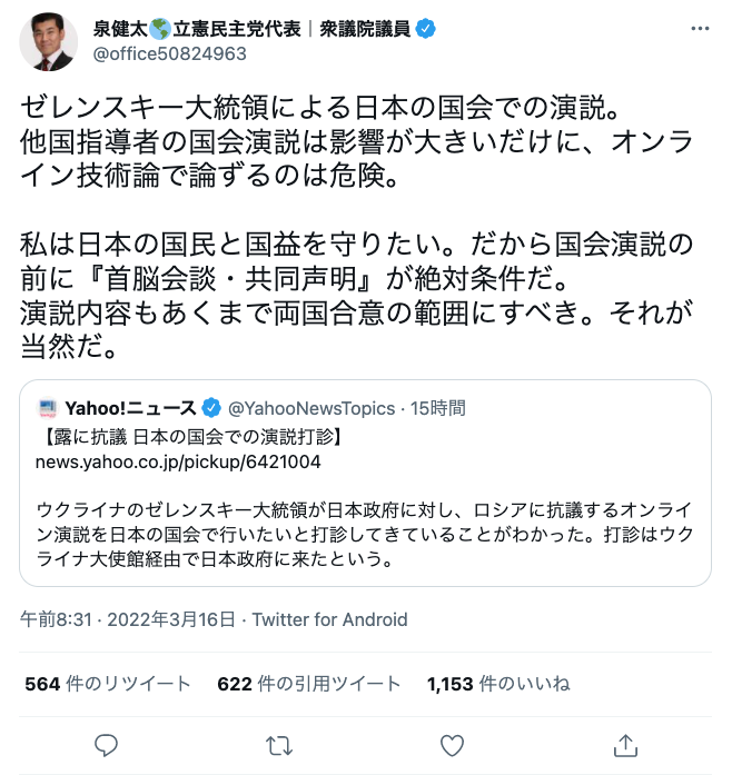 Hoshu Shikou Hoshu Shikou Twitter