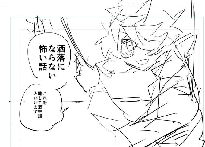 こんな漫画描こうとしていたところだったからびっくりした 都市伝説大好きです 