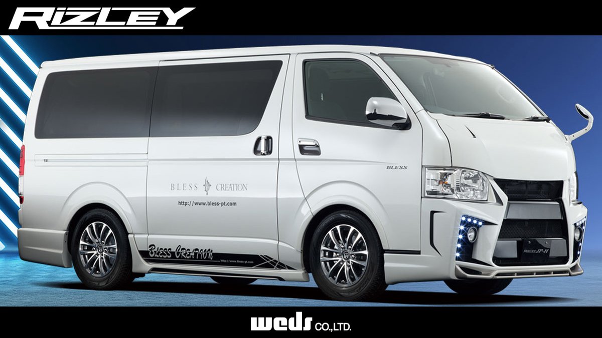Weds_Co_Ltd's tweet photo. <PHOTO>
RIZLEY JP-H × HIACE
▶https://t.co/sEW5ficwXW
#weds #ウェッズ #車 #車好き #いいと思ったらRT #見た人も無言でWedsをあげる #トヨタ #hiace #ハイエース #RIZLEY https://t.co/k7yGjjJXEM