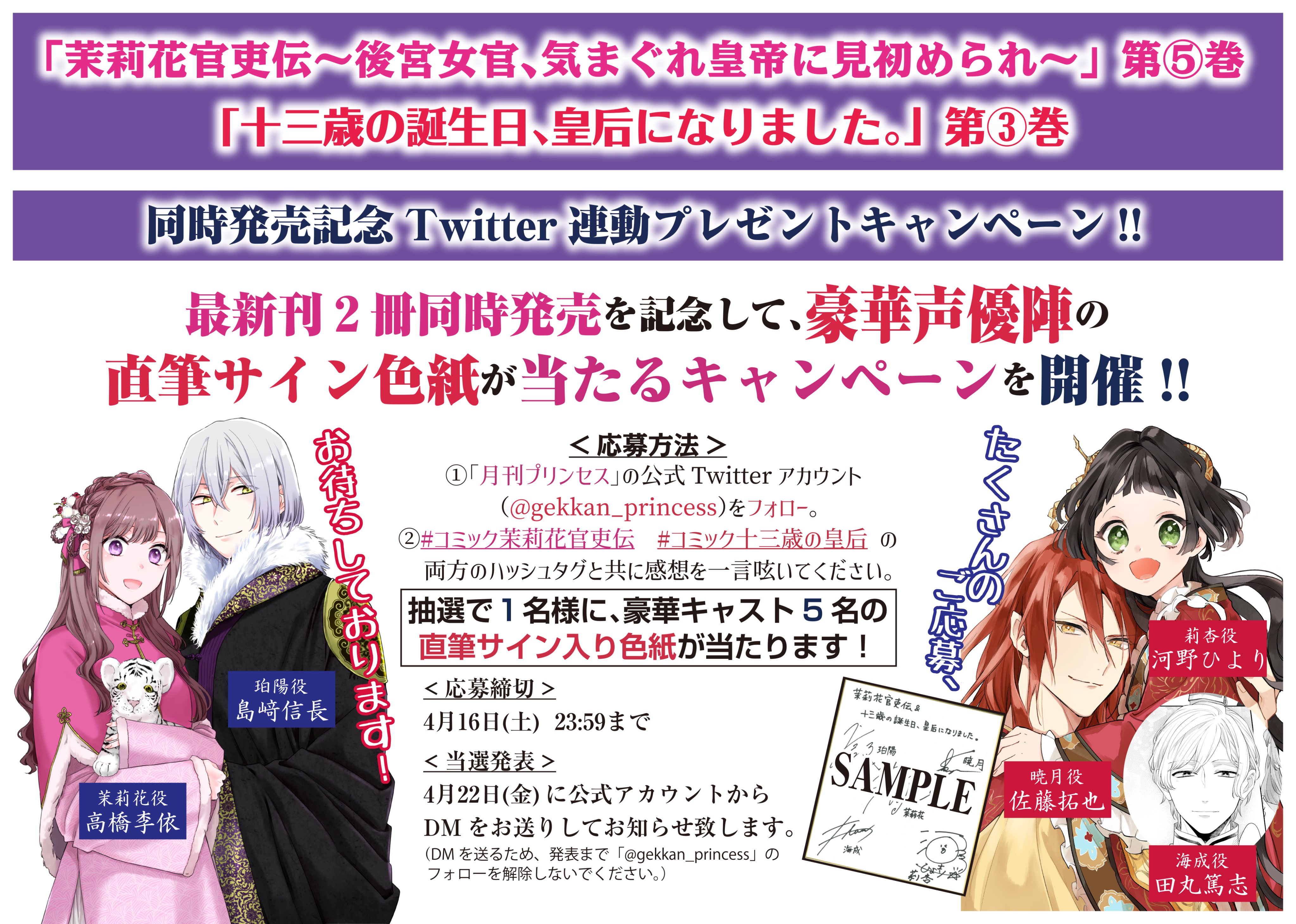 石田リンネ Ishidarinne Twitter