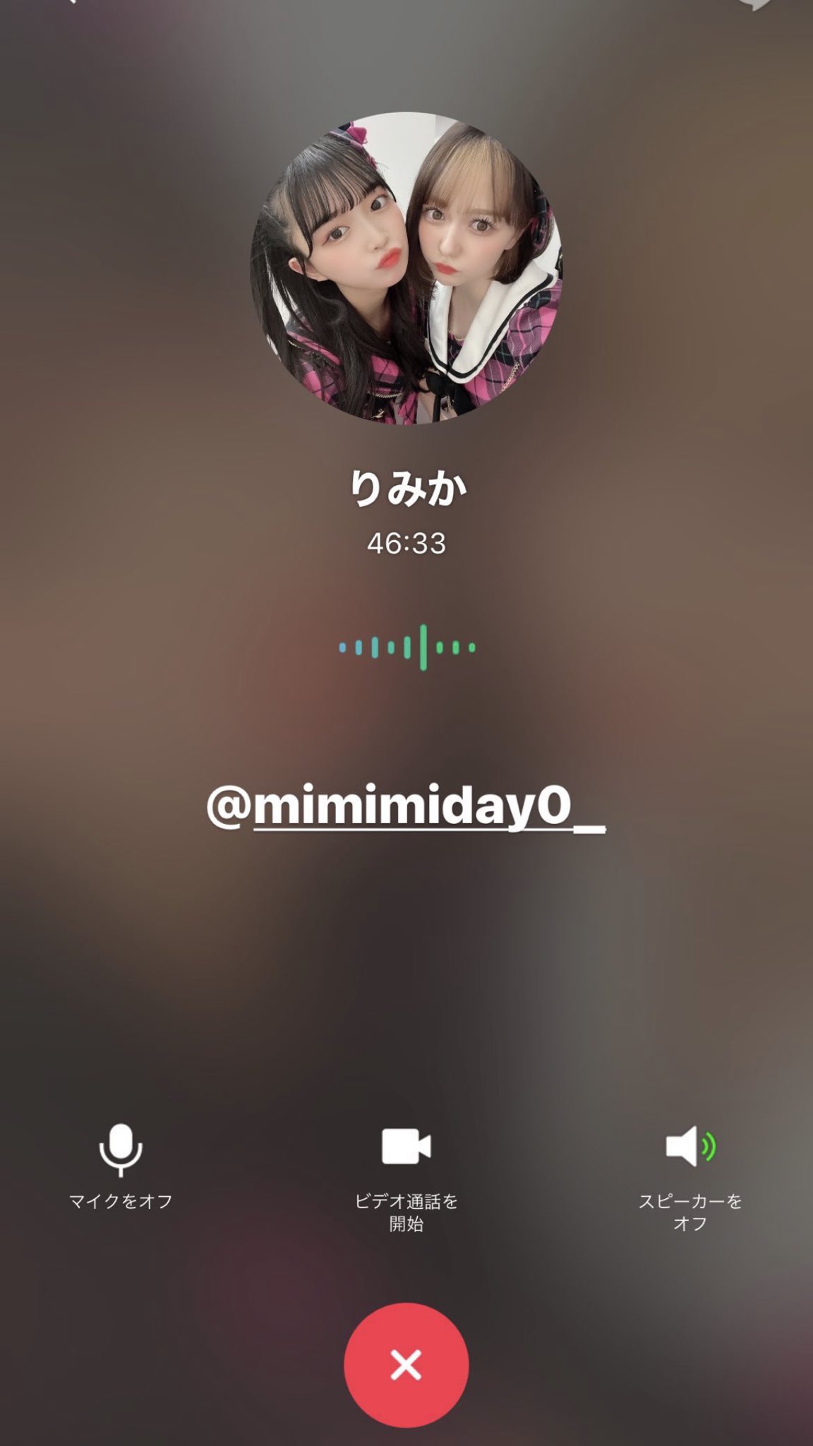 ユージ 村重インスタストーリー 村重杏奈 水上凜巳花 T Co 8ksmqecu2b T Co Ytkmkuto Twitter