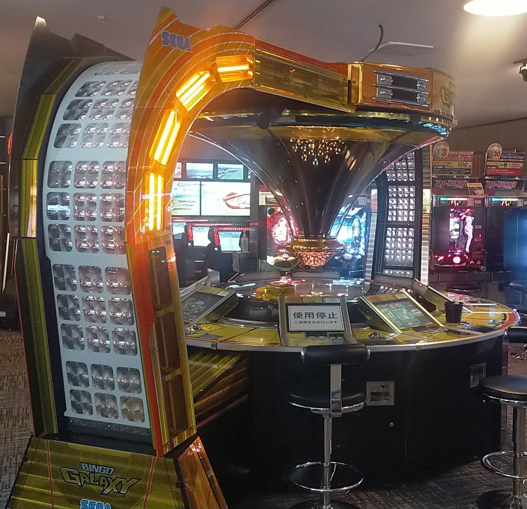 セガ入間」にて「ビンゴギャラクシーDX」絶賛稼働中 なかなか