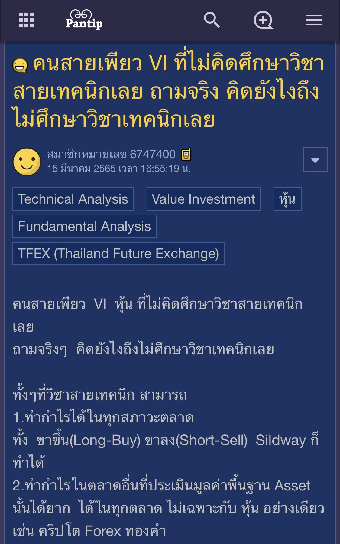 forex bitcoin pantip)