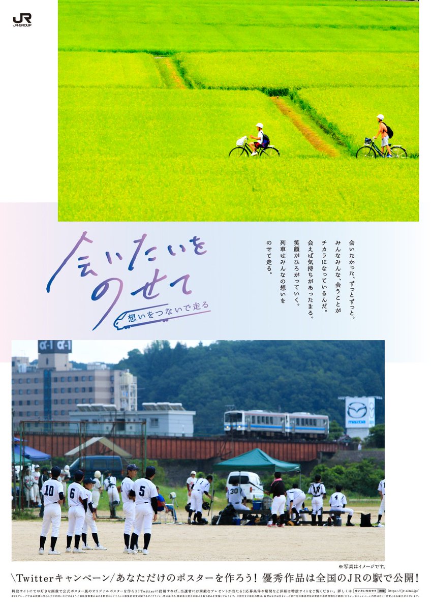 🎉優秀作品のご紹介！🎉 ＼ @sss87005532 さんの なにか懐かしい風情の