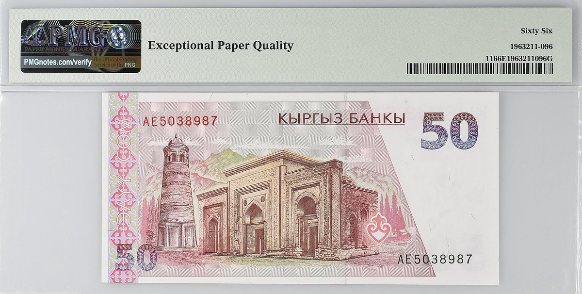 PMGnotes's tweet photo. Note of the Day: PMG features women on banknotes on #WomenWednesday, such as Kurmanjan Datka on this Kyrgyzstan 50 Som. She was a leader in the Alai region, which was annexed by Russia in the late 1800s. #papermoney #banknotes #notecollecting #datka #kyrgyzstan #WomensHistory https://t.co/XKGn8K8qg8