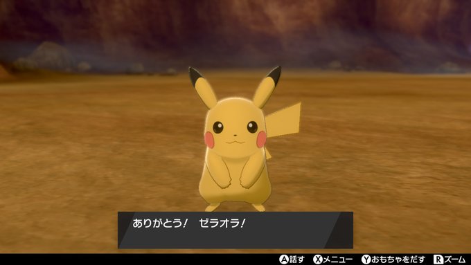 A List Of Tweets Where 苔おじ けもケa 25 Was Sent As ポケモン剣盾 1 Whotwi Graphical Twitter Analysis
