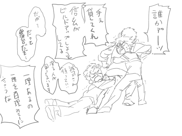 #ほぼ日刊サイスタ舞台嬉しい絵チャレンジ 