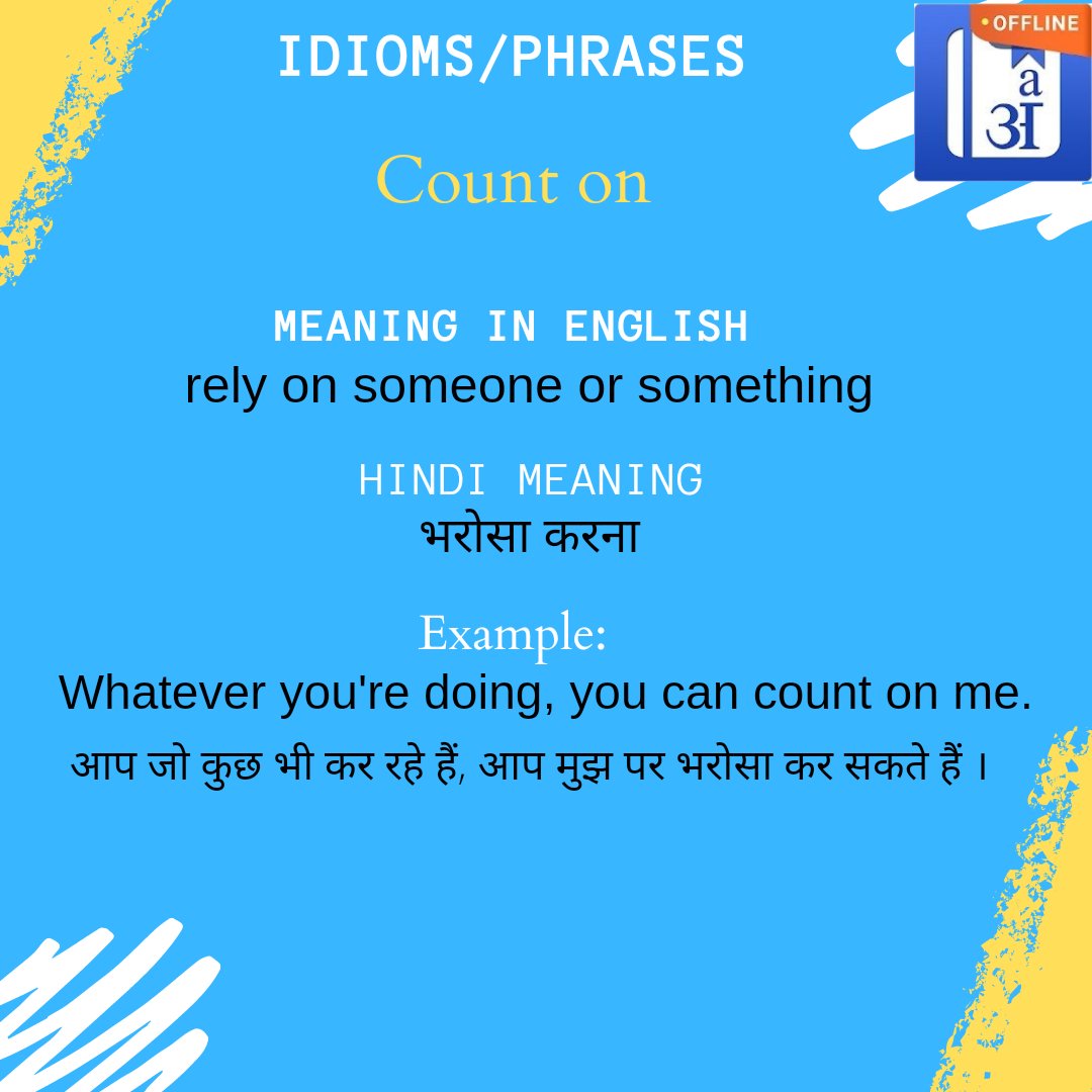 Hinkhoj_Dictnry's tweet photo. Today's phrase -  count on which means in hindi - भरोसा करना #counton #phrasalverbs  #idioms #phrase https://t.co/WeNfuQUFVD