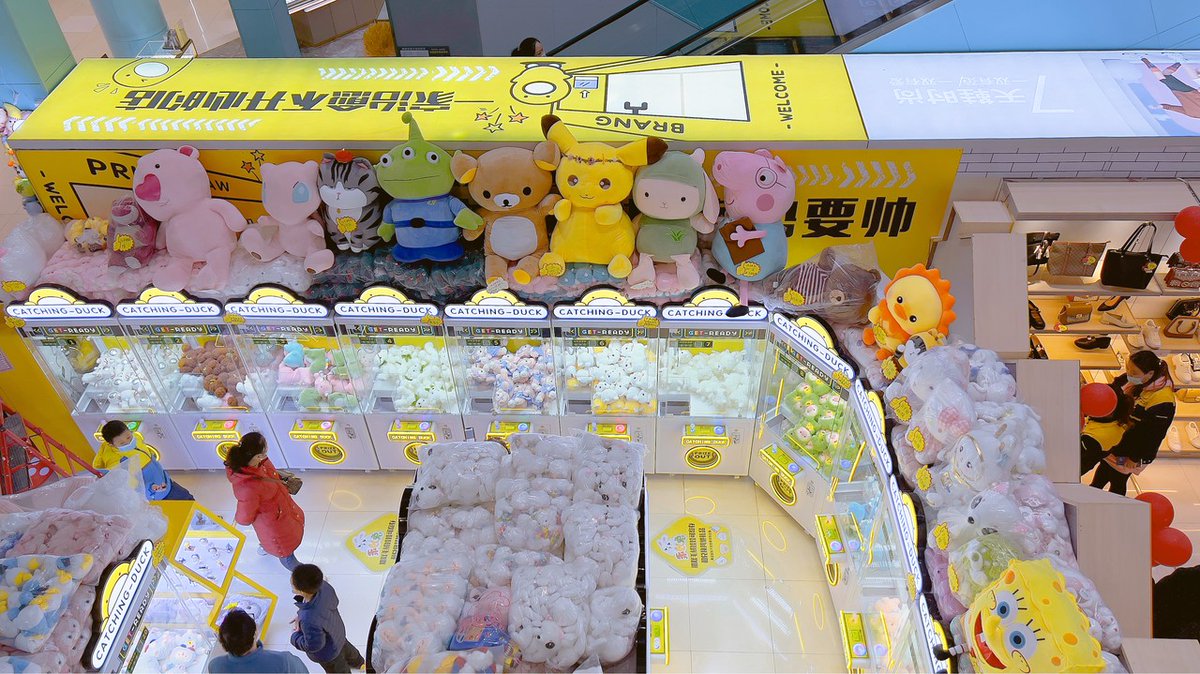 visit_wuhan's tweet photo. Spring is full of joy and excitement. In many Wuhan’s trendy spots, claw machines and blind boxes are just like their promotion slogans - cure unhappiness and let people release their "playful heart".
#alittlefun #promisingwuhan #hereiswuhan #hancity #hansurprise https://t.co/fO9zAEydeD