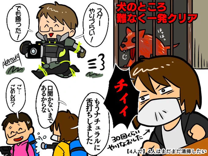 このエピソード、ジッキョシャらしくて好きなんだよなぁ 